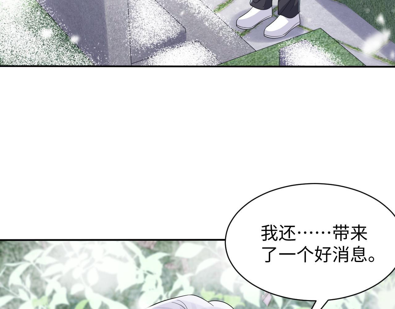 第138话 与你牵手35