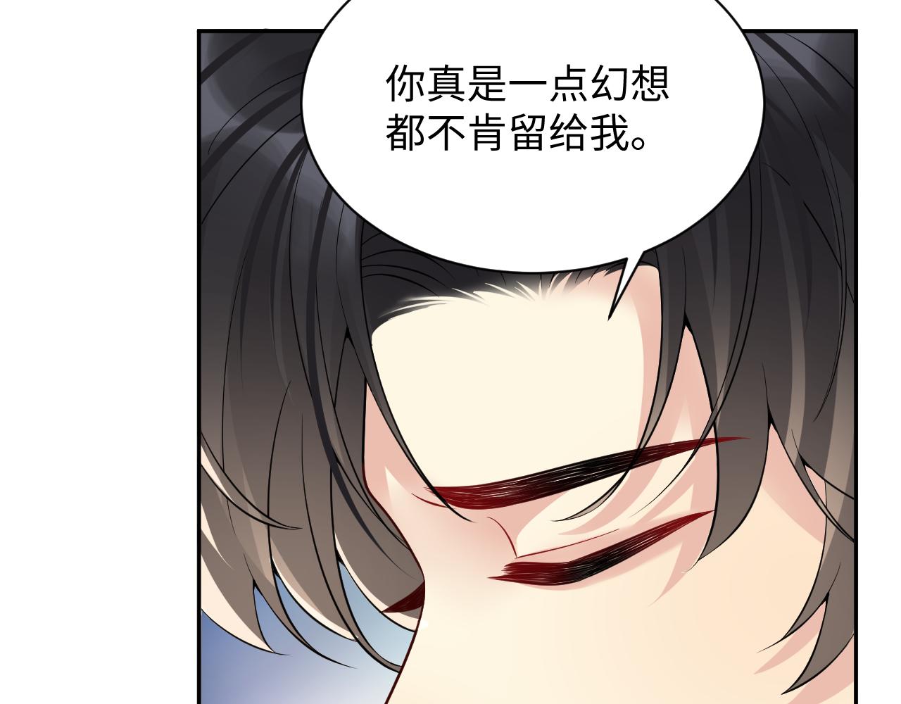 第42话 追妻小分队57