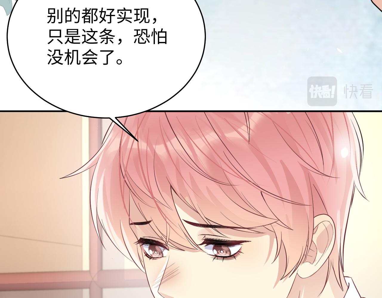 第88话YESIDO45