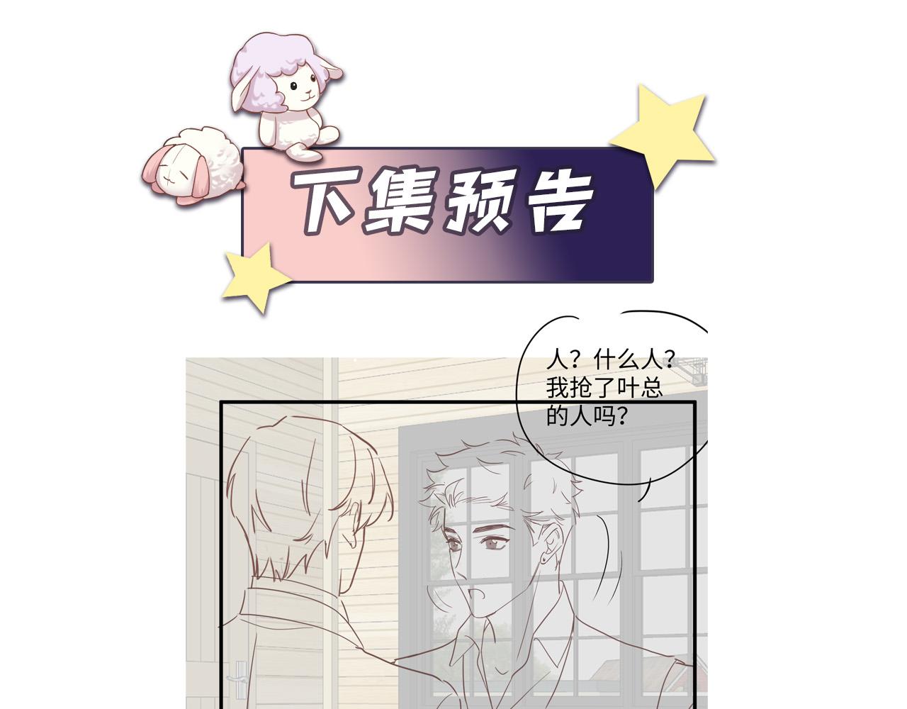 第62话 等你回来93