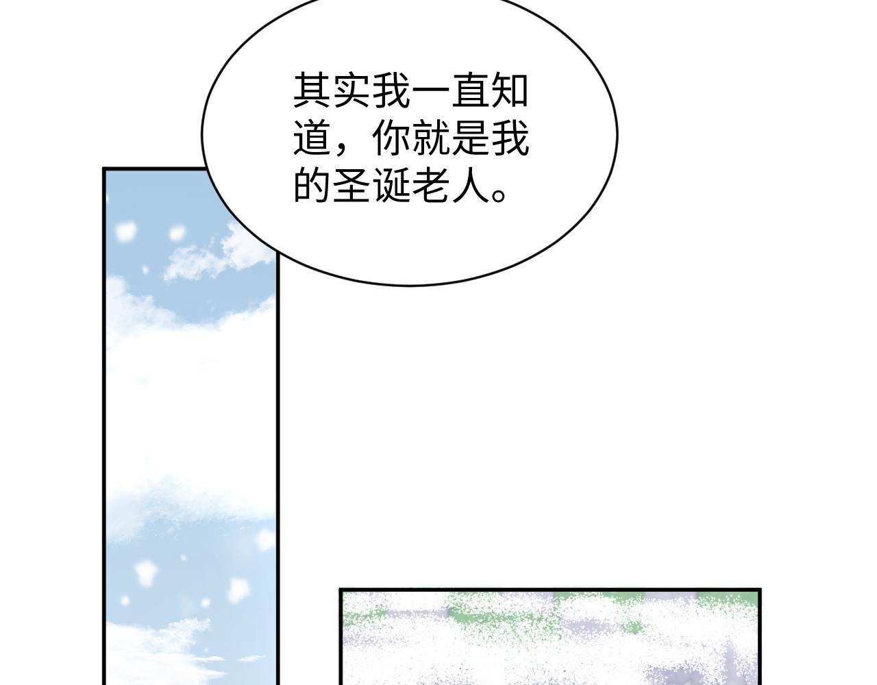 第138话 与你牵手43