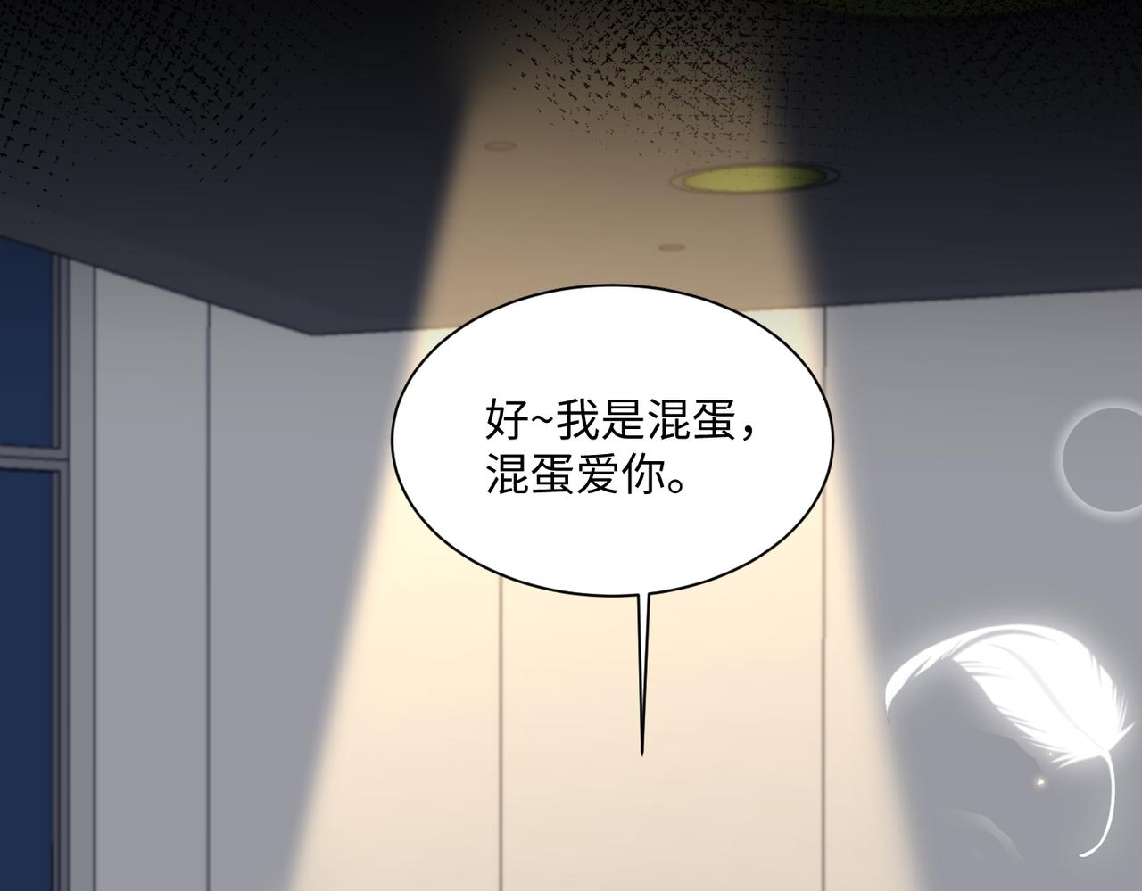 第132话 十周年纪念日99