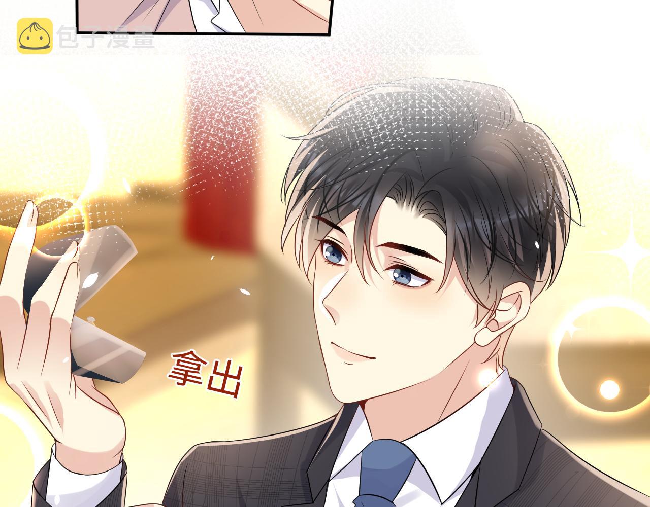 第110话 在大家的见证下42