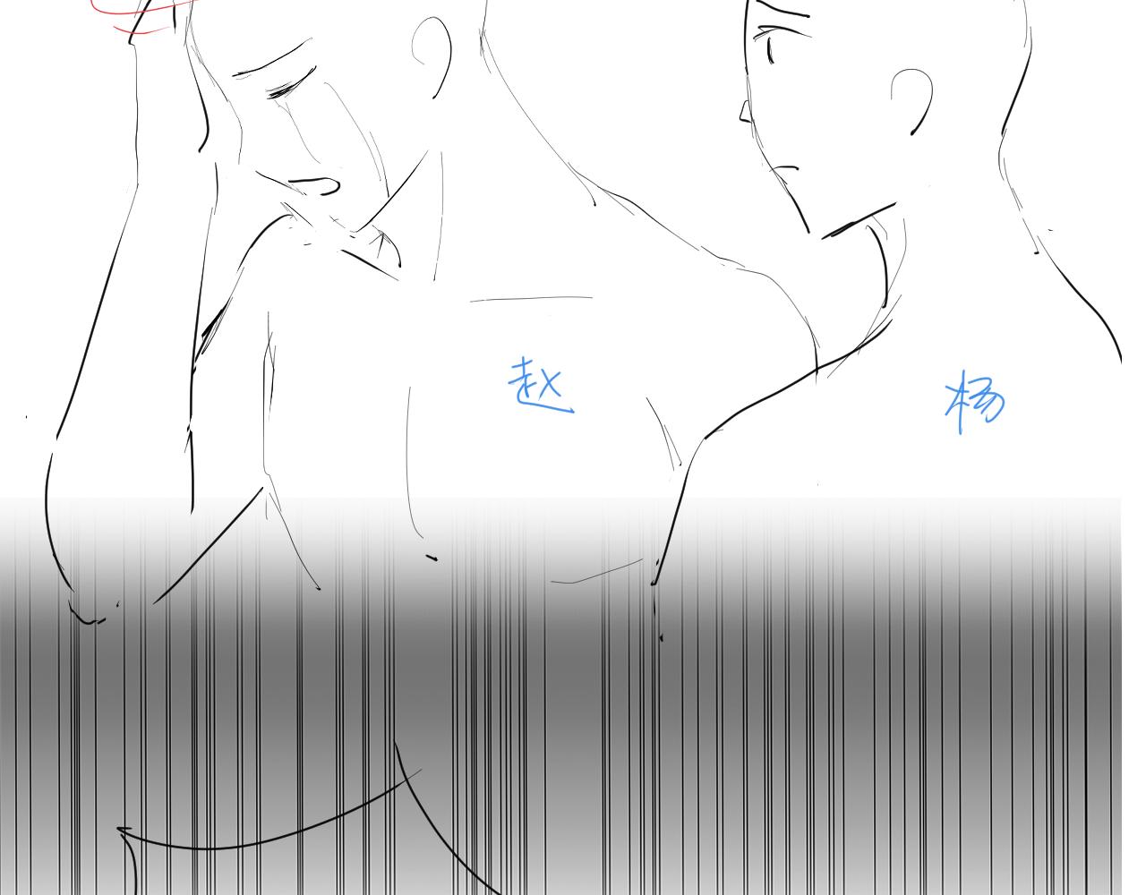 第116话 王洋的回忆75
