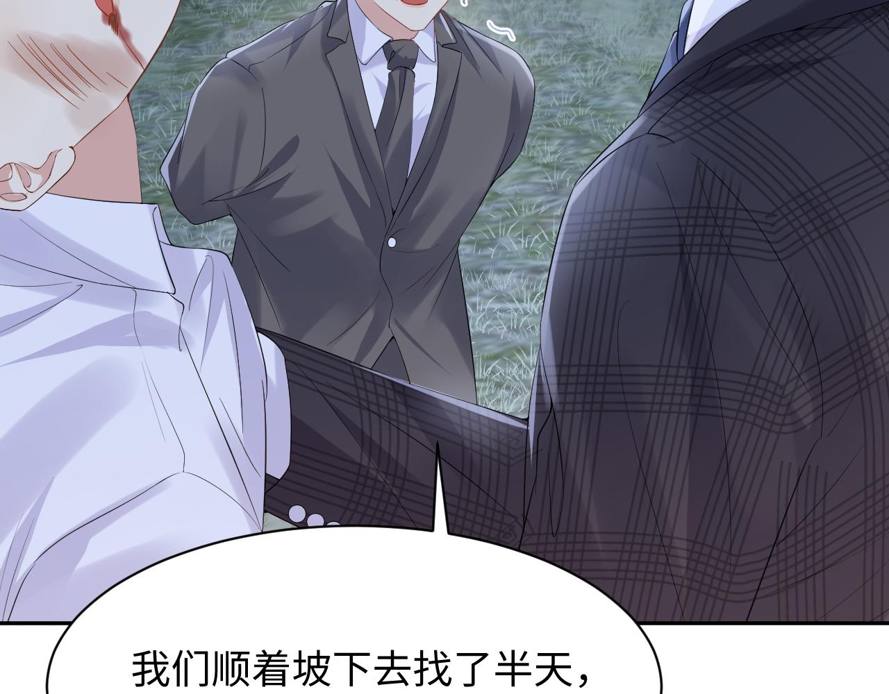 第77话 小绵羊的战斗力爆发52