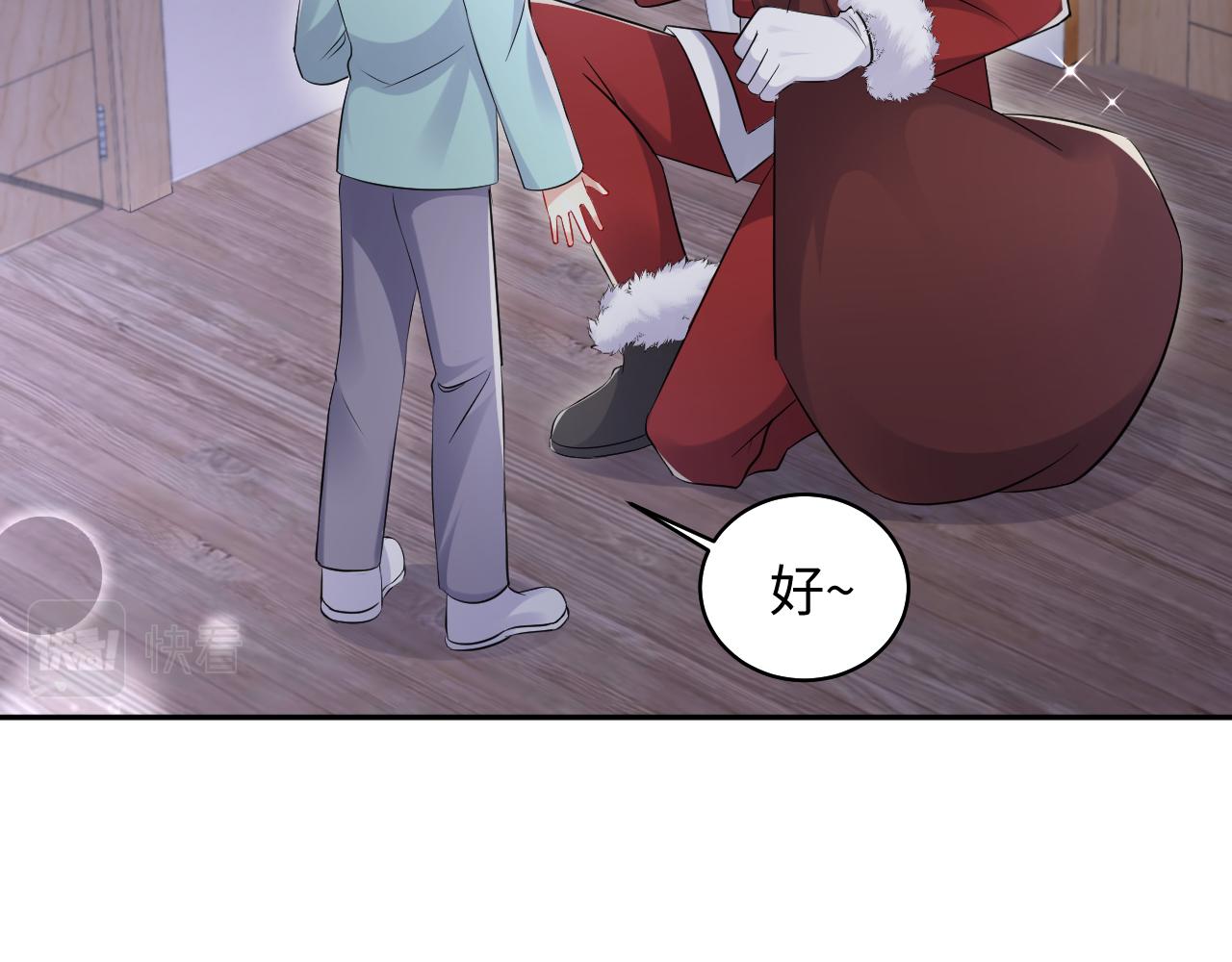 第137话 圣诞礼物10