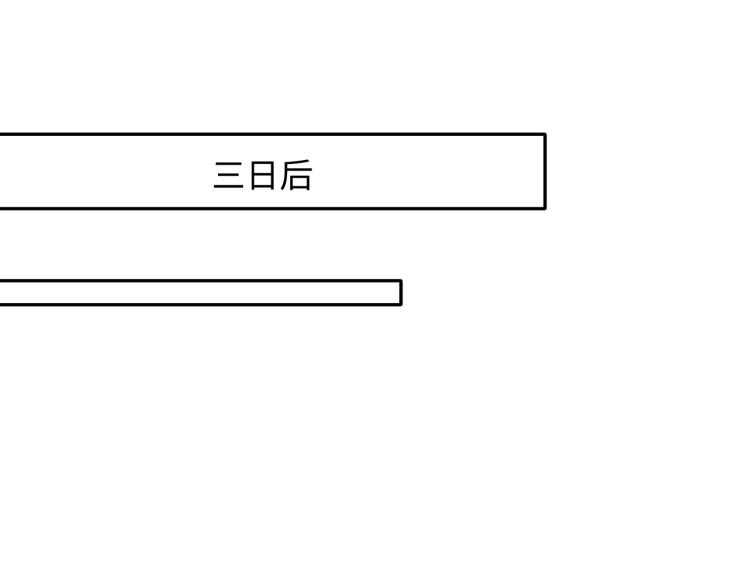 第6话 我们之间才刚刚开始69