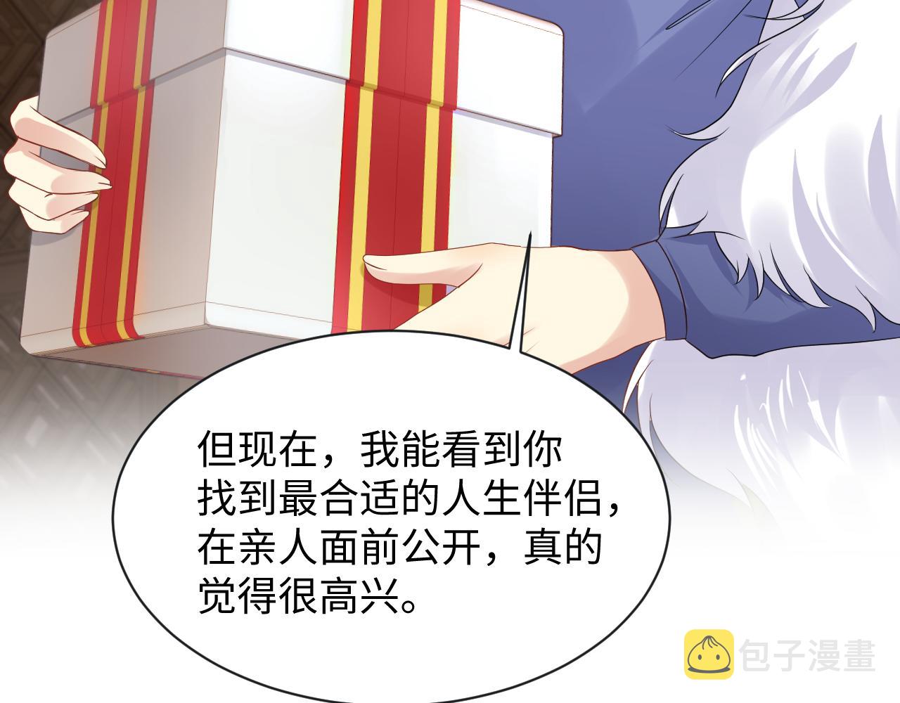 第109话 感情公开准备76
