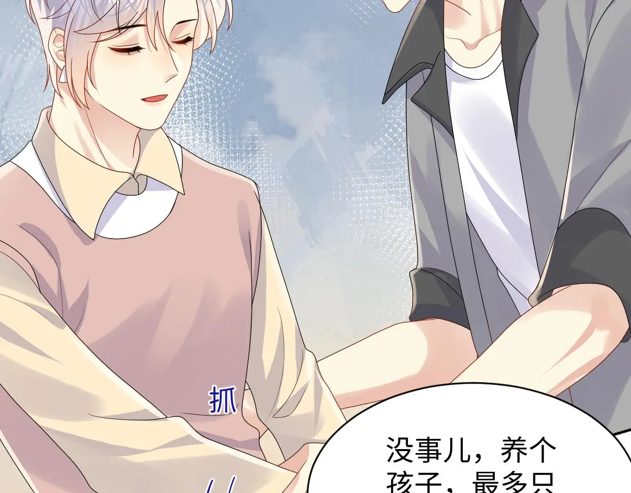 第126话 追求计划37