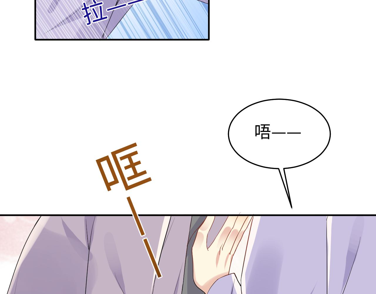 第134话 我永远不会放弃你79