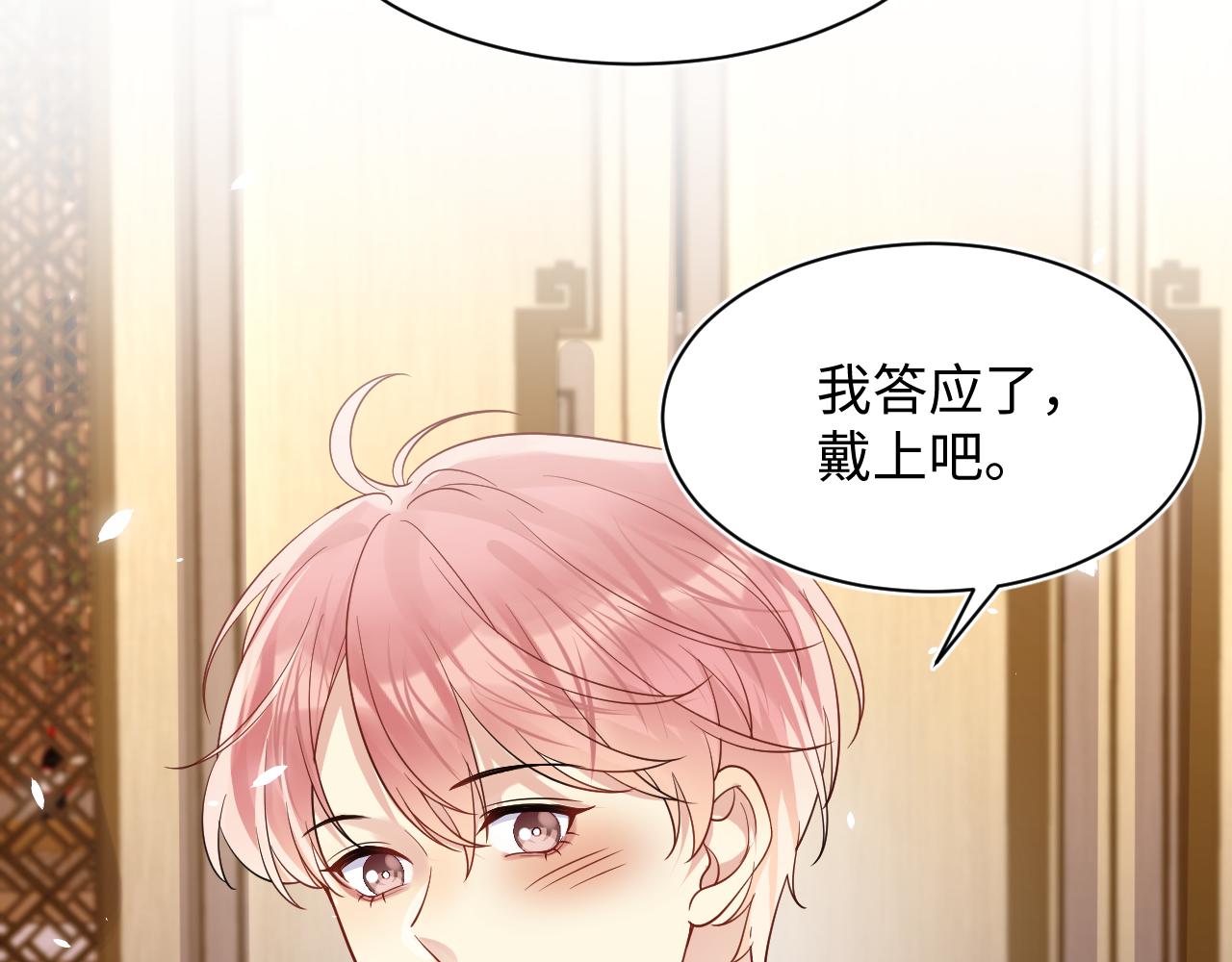 第110话 在大家的见证下60
