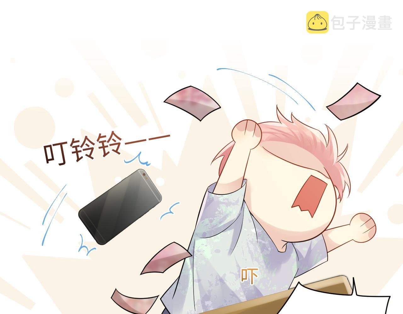 第61话 醉酒的叶霆67