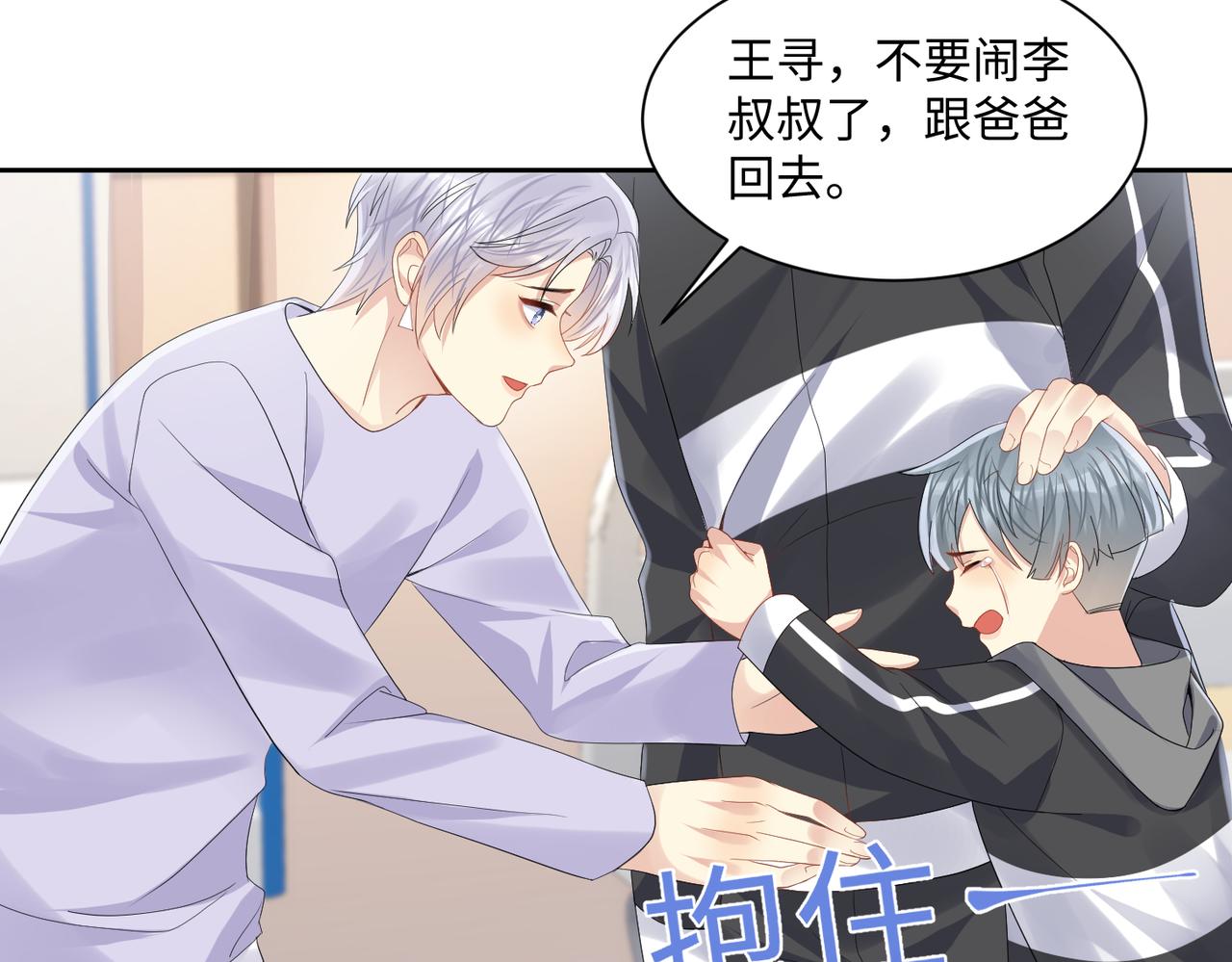 第131话 透露真心58