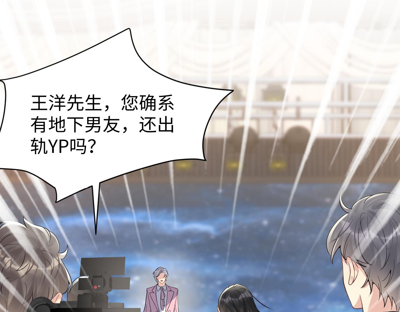 第35话 好戏登场67