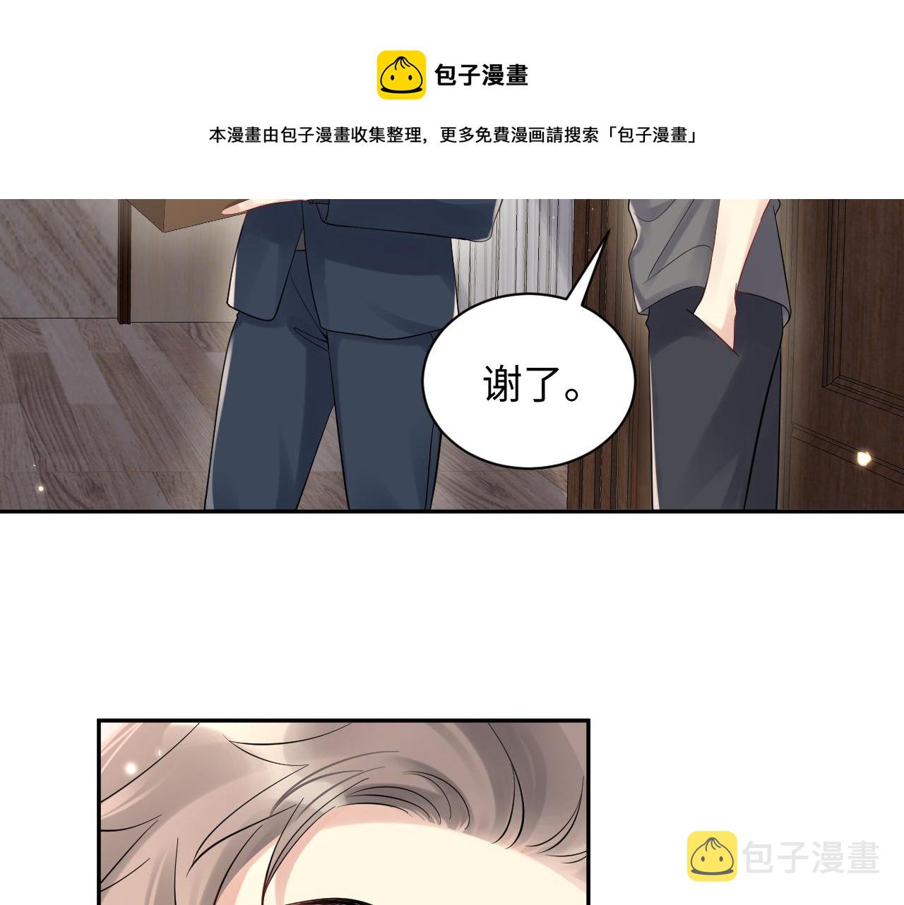第58话 我们曾经的歌8