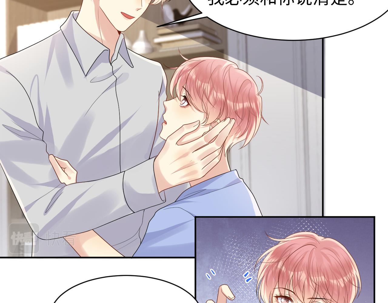第119话 浪漫婚礼进行时21