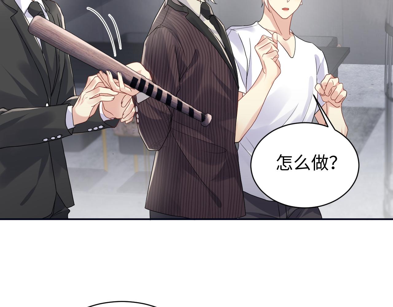 第69话 绑架与威胁72
