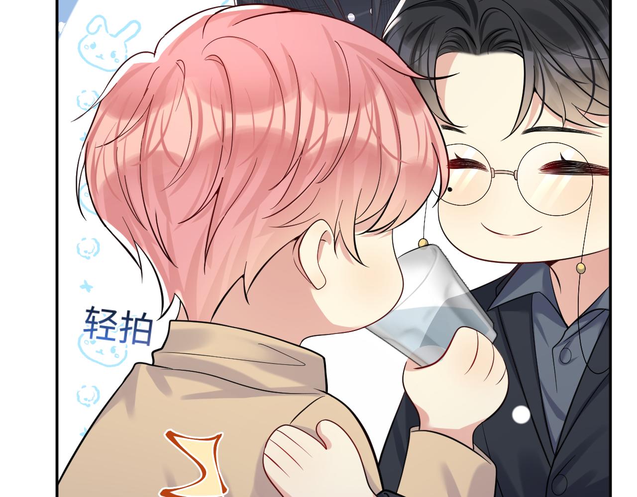 第32话 想要离开？！54