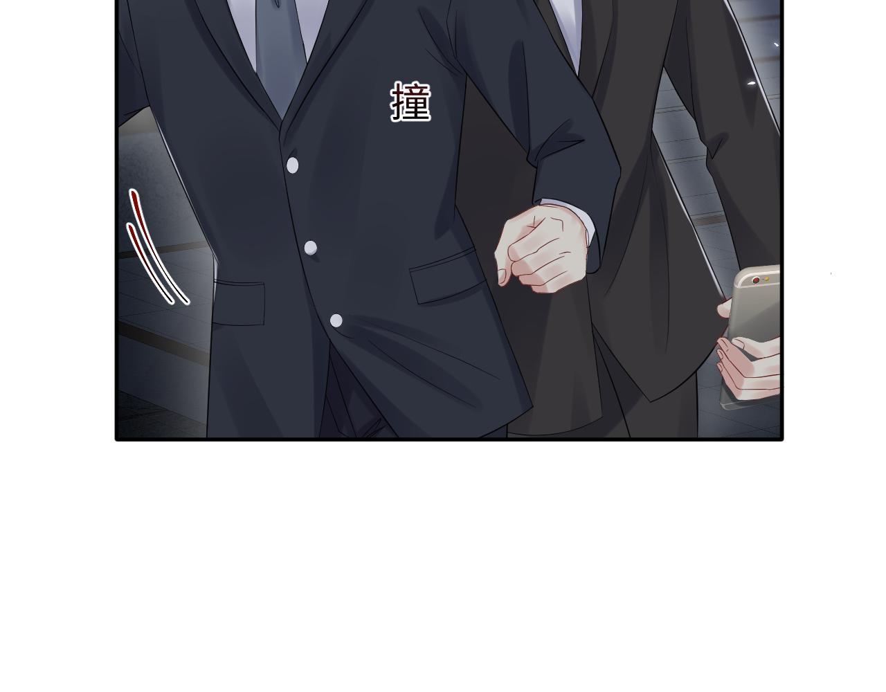 第63话 追寻落空8