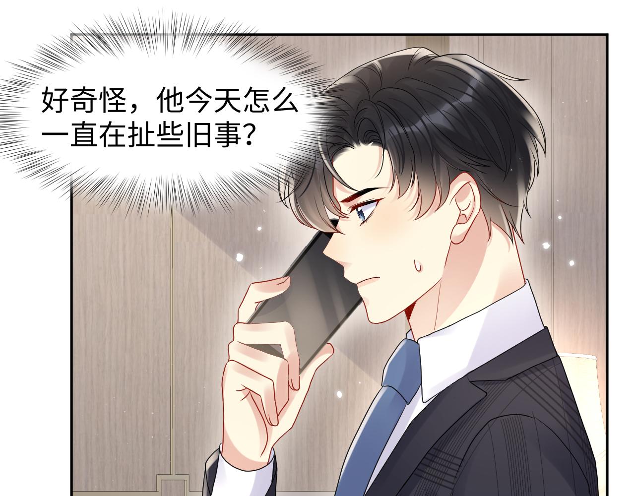 第75话 逆境传达33