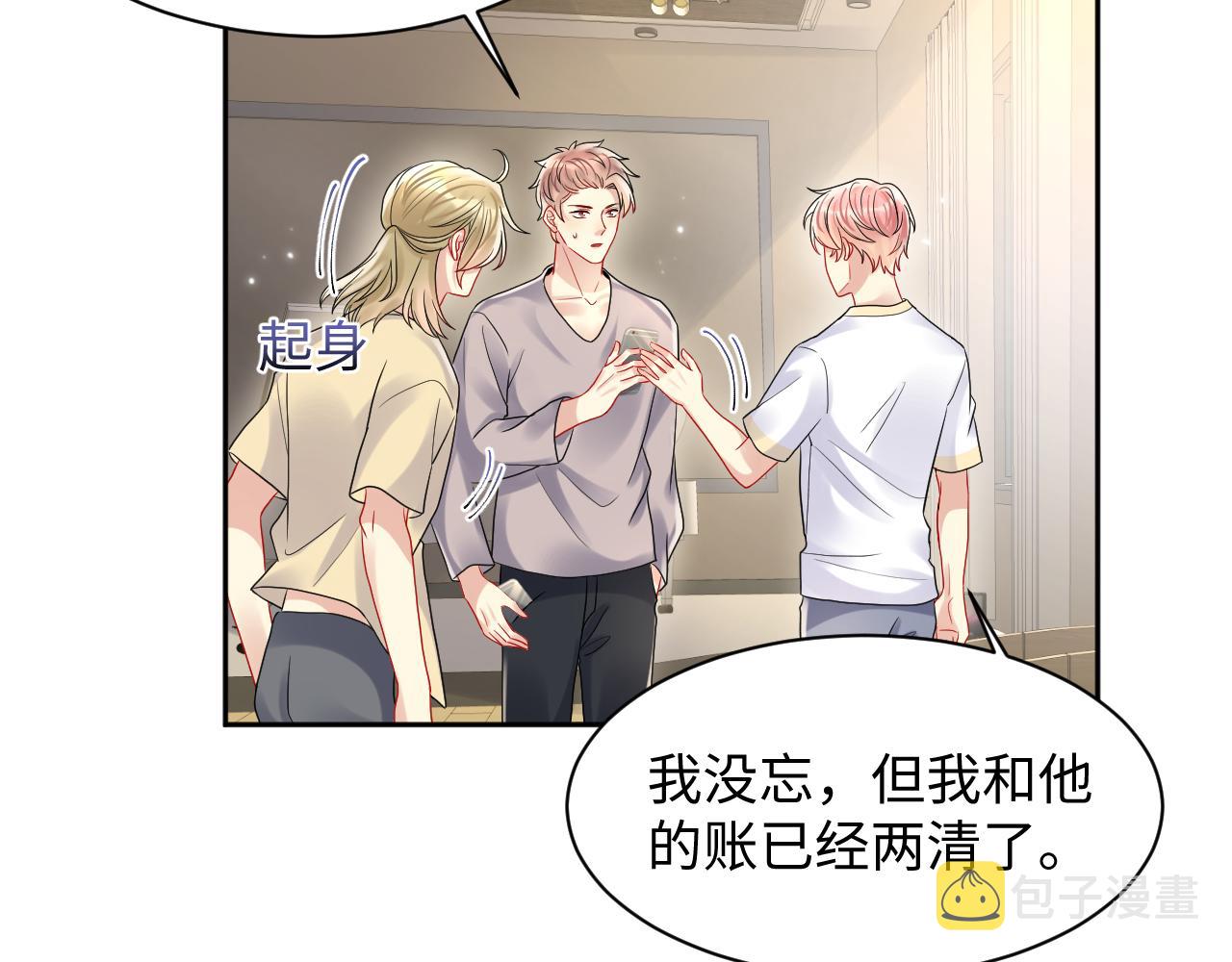 第86话最后的难题15