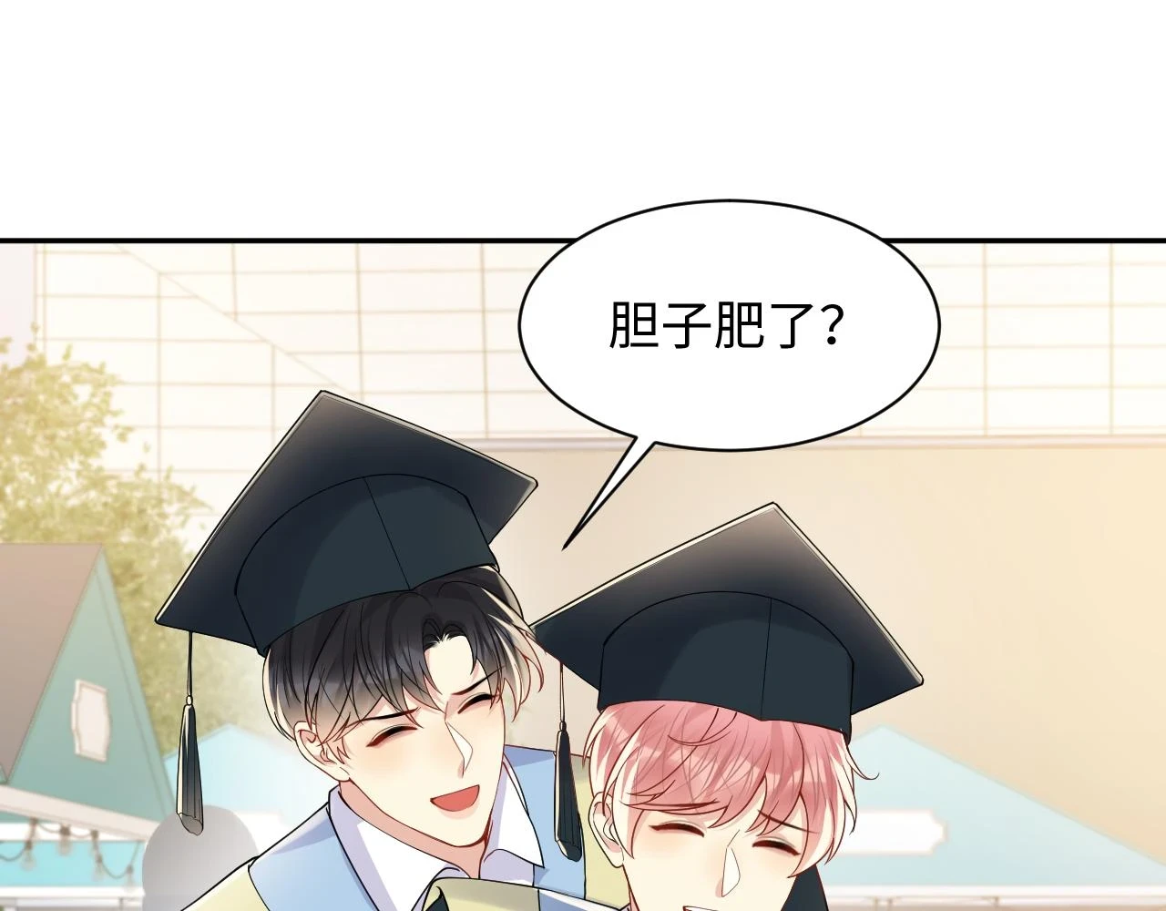 第140话 重温我们的十年21