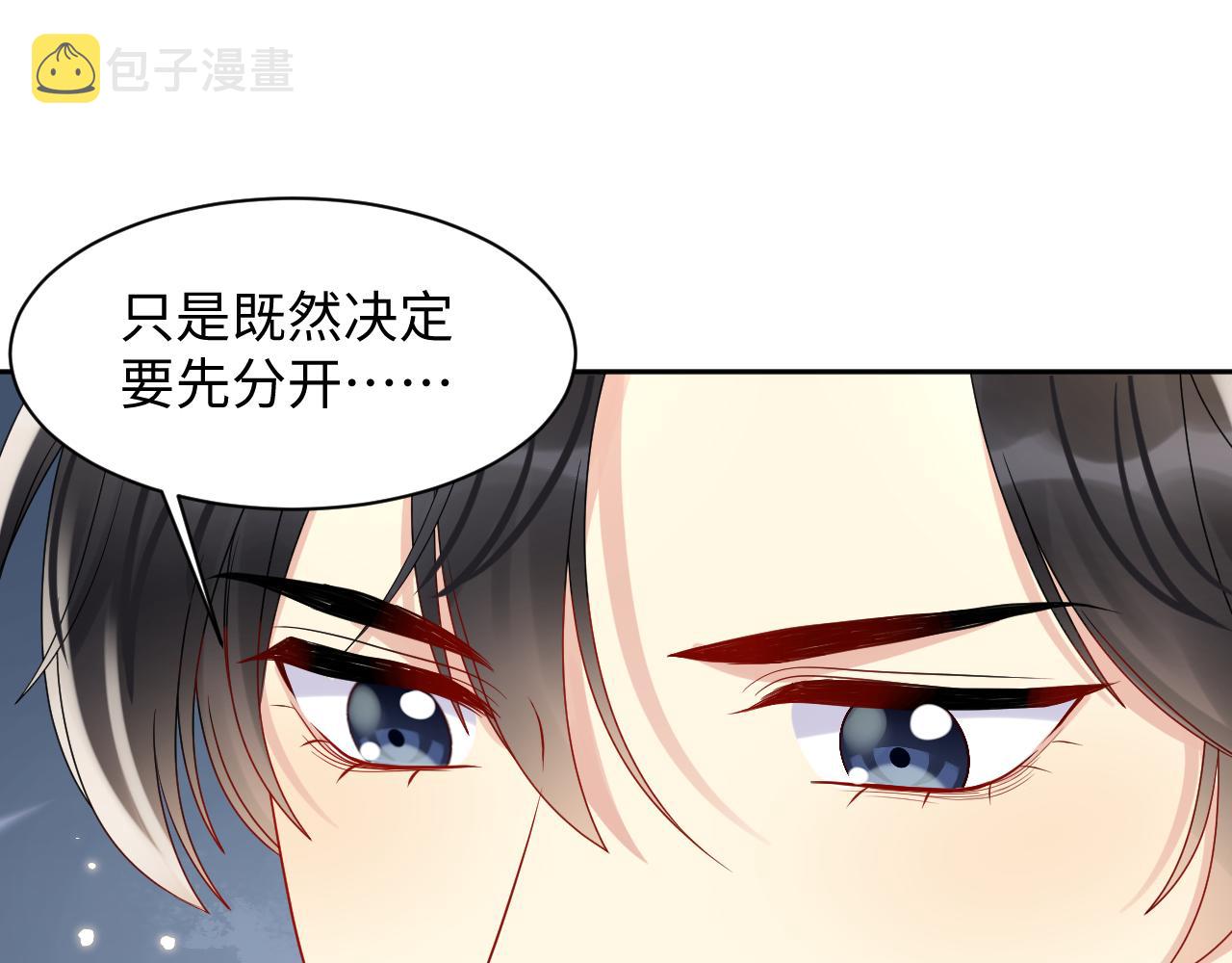 第87话套牢小绵羊57
