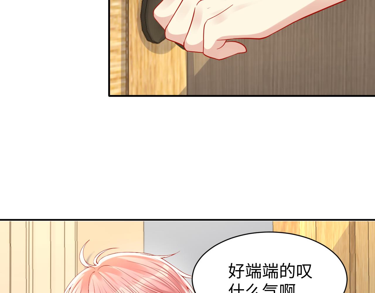 第129话 叶霆的秘密10