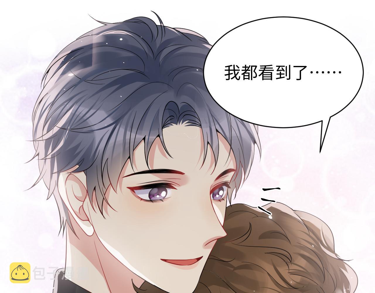 第42话 追妻小分队16