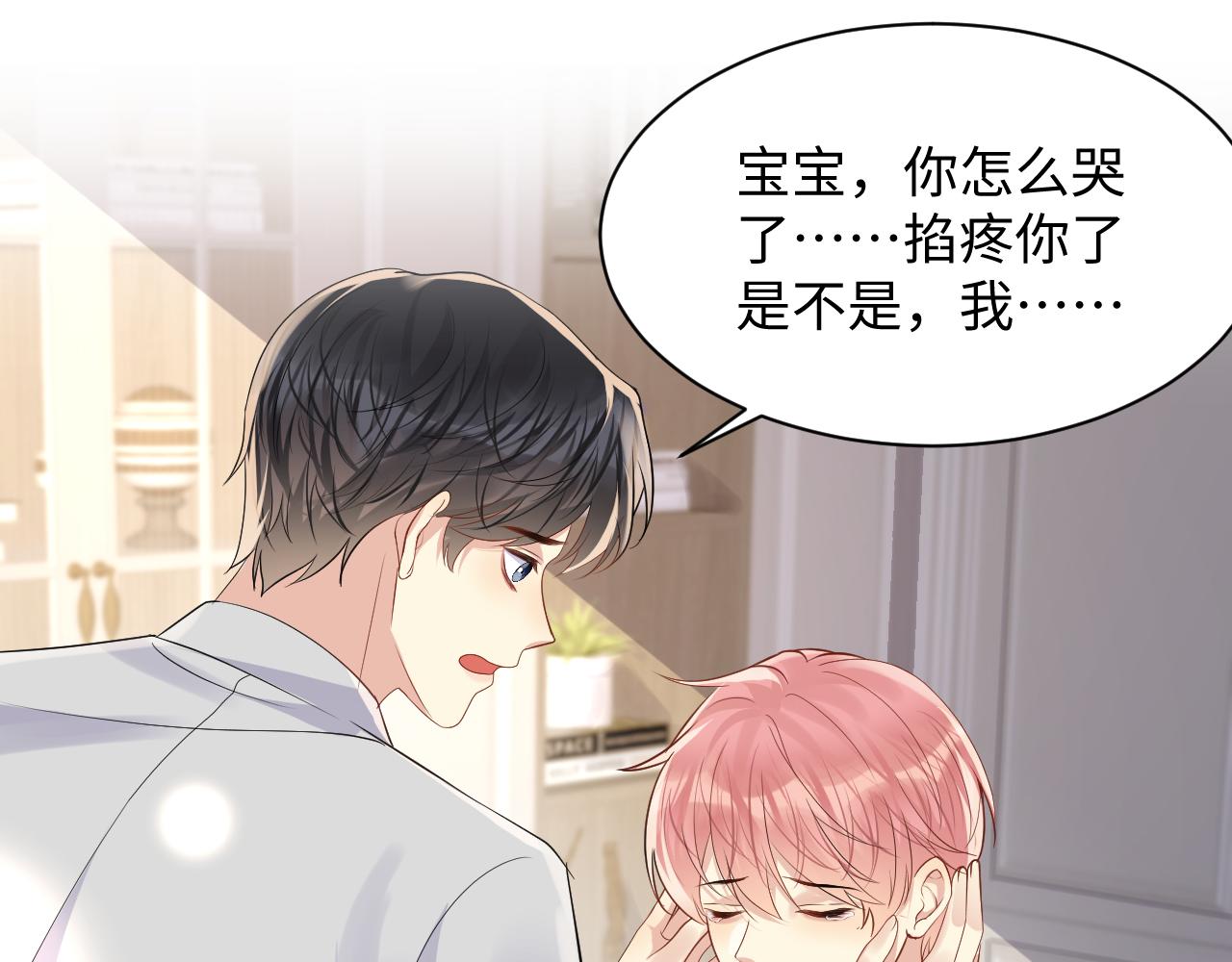 第119话 浪漫婚礼进行时9