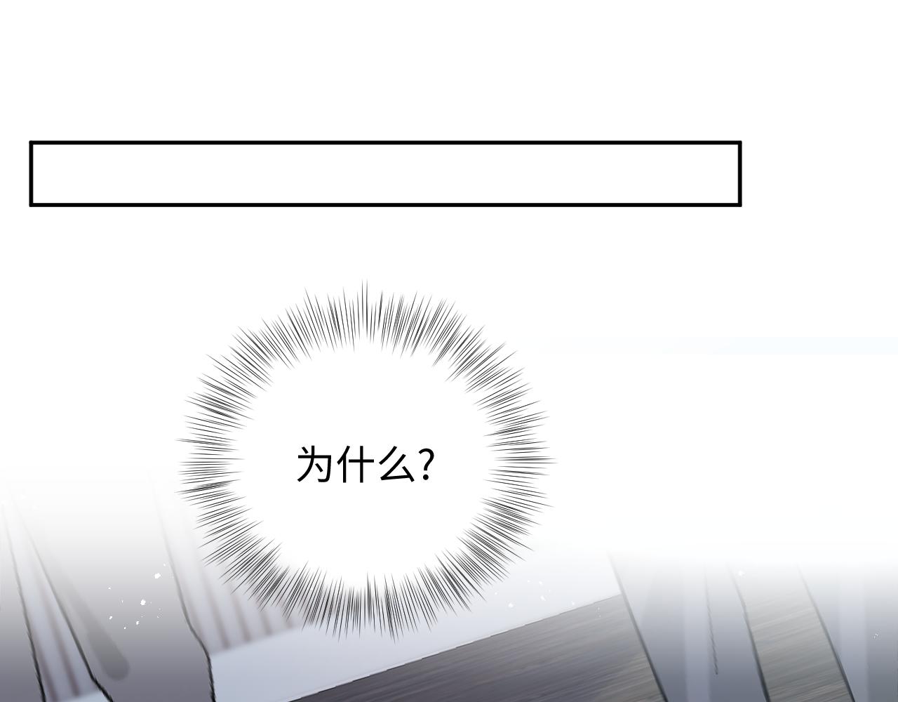 第36话 无处可逃34