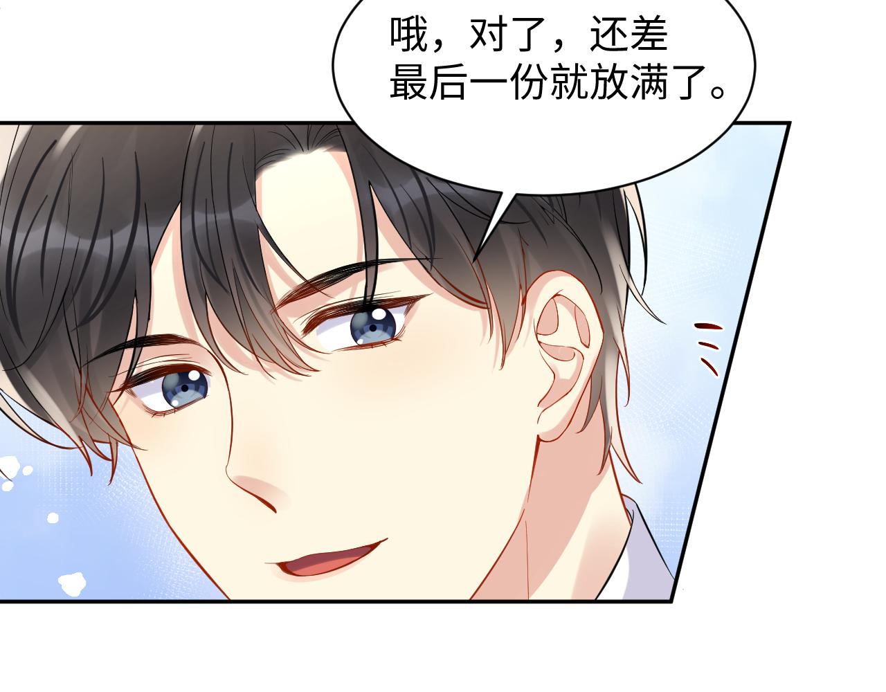 第80话 我们的约定32