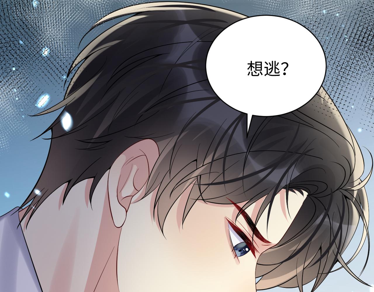 第43话 叶霆扭曲的执念22