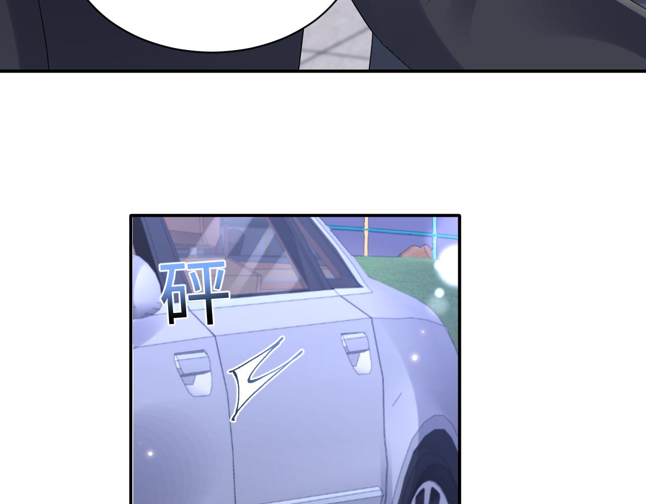 第110话 在大家的见证下90