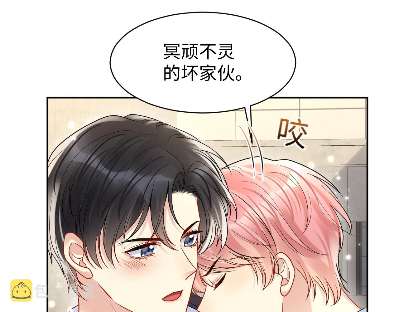 第82话 故地重游27