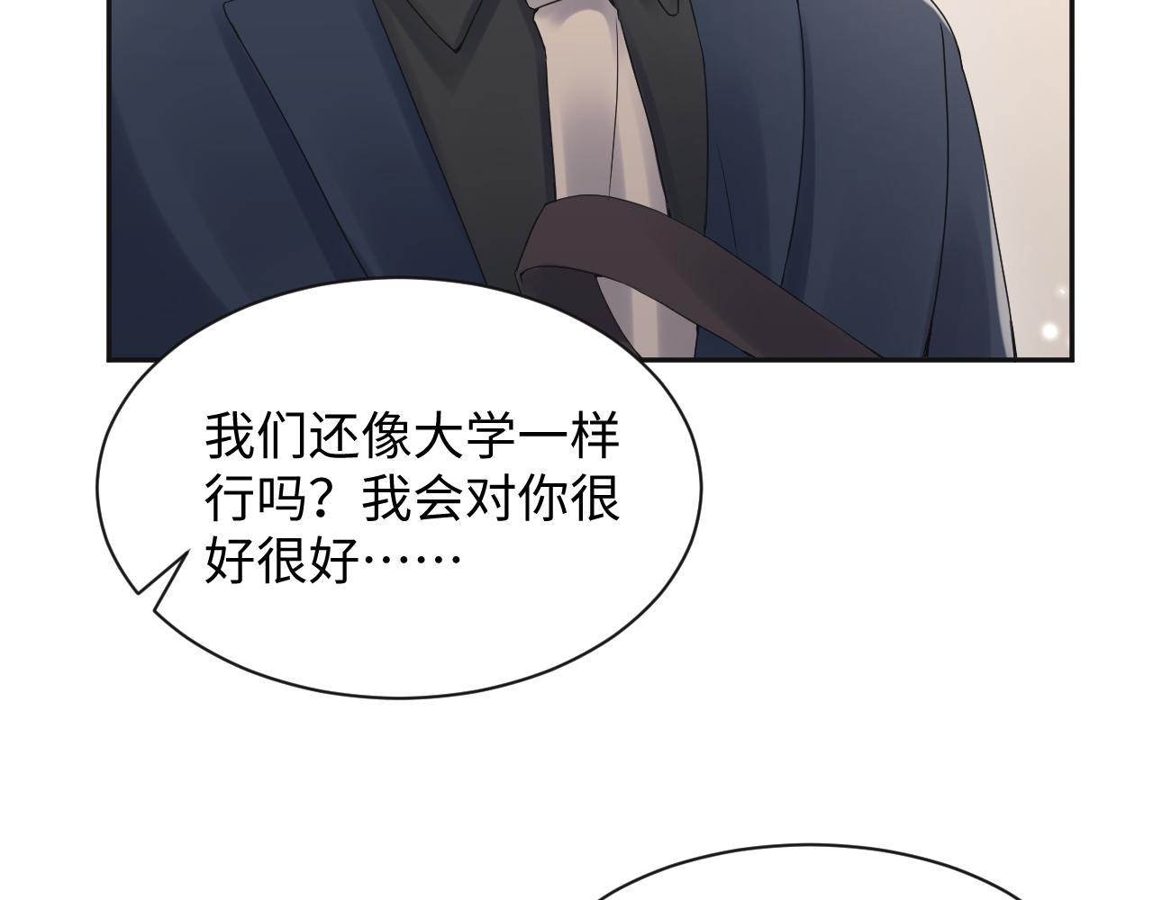 第61话 醉酒的叶霆42