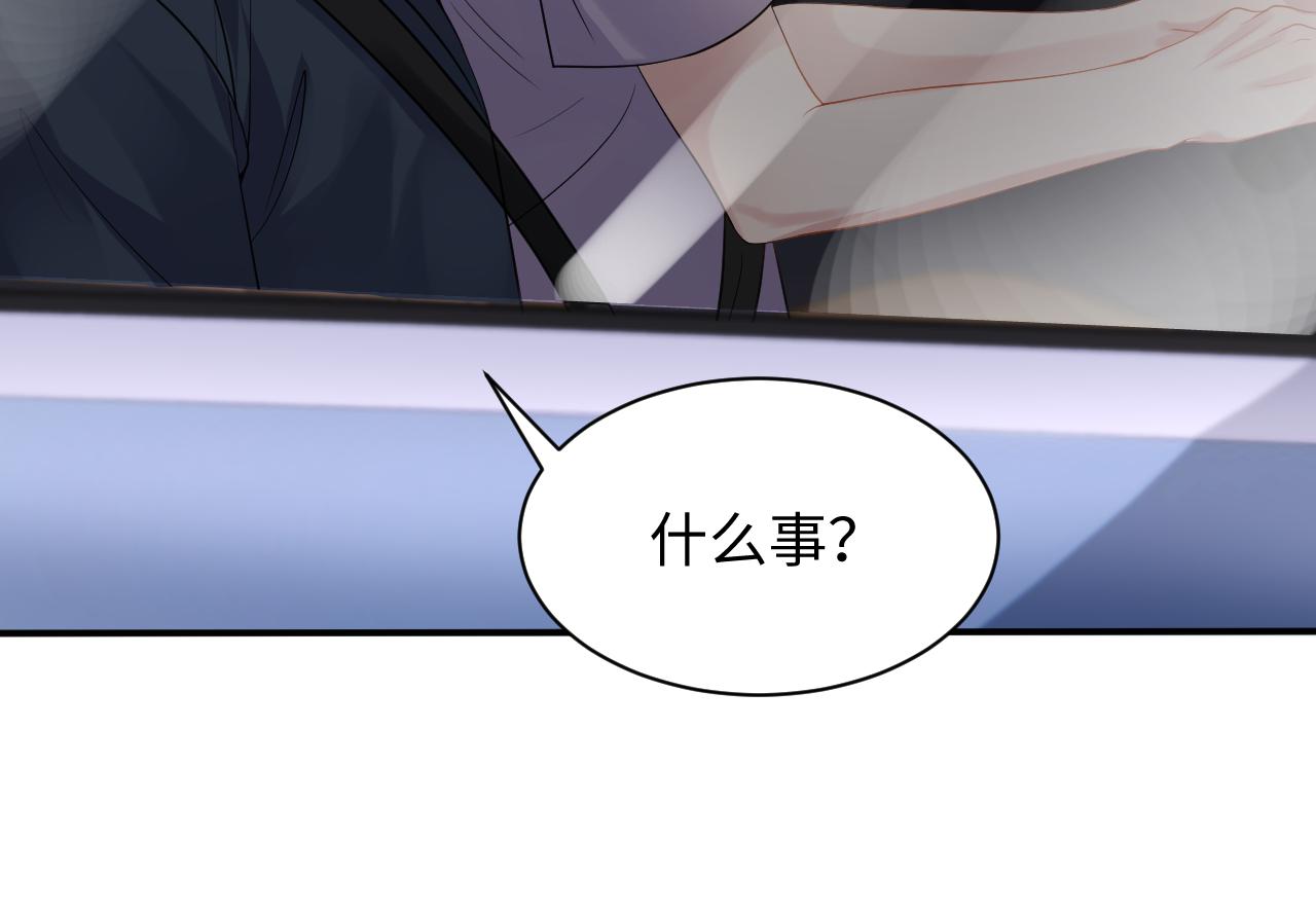 第61话 醉酒的叶霆55