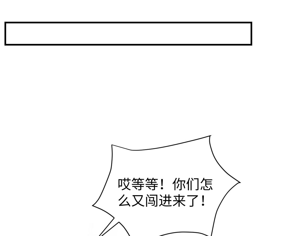 第48话 叶霆怒打赵向海73