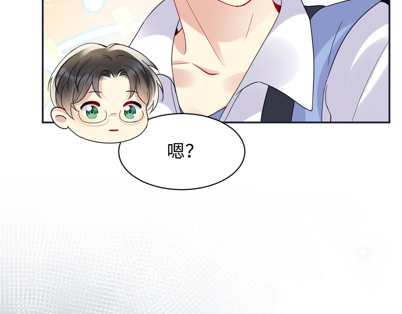第99话谋划甩渣男58