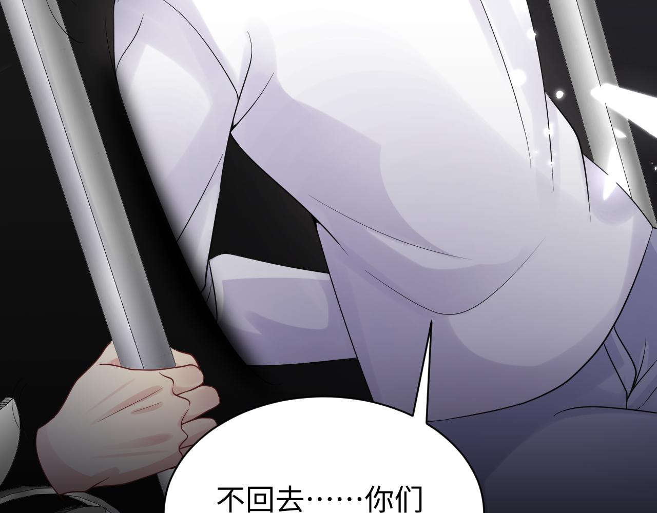 第51话 逼迫现身？39