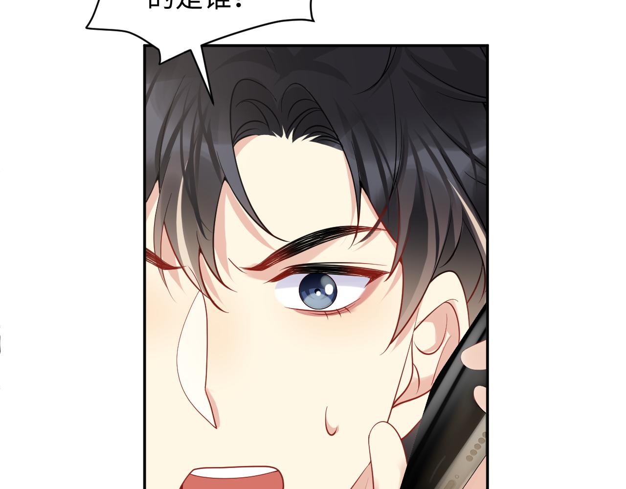 第55话 你还喜欢我吗？38