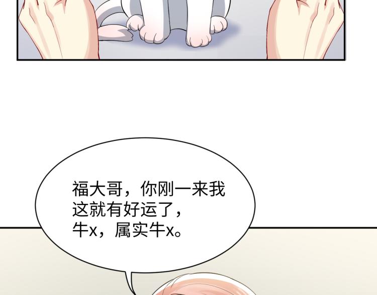 第9话 往后只做陌生人19