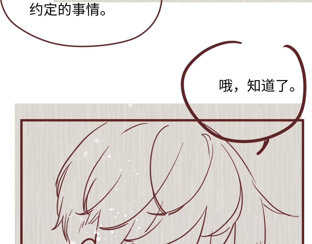 第78话 失而复得的喜悦80