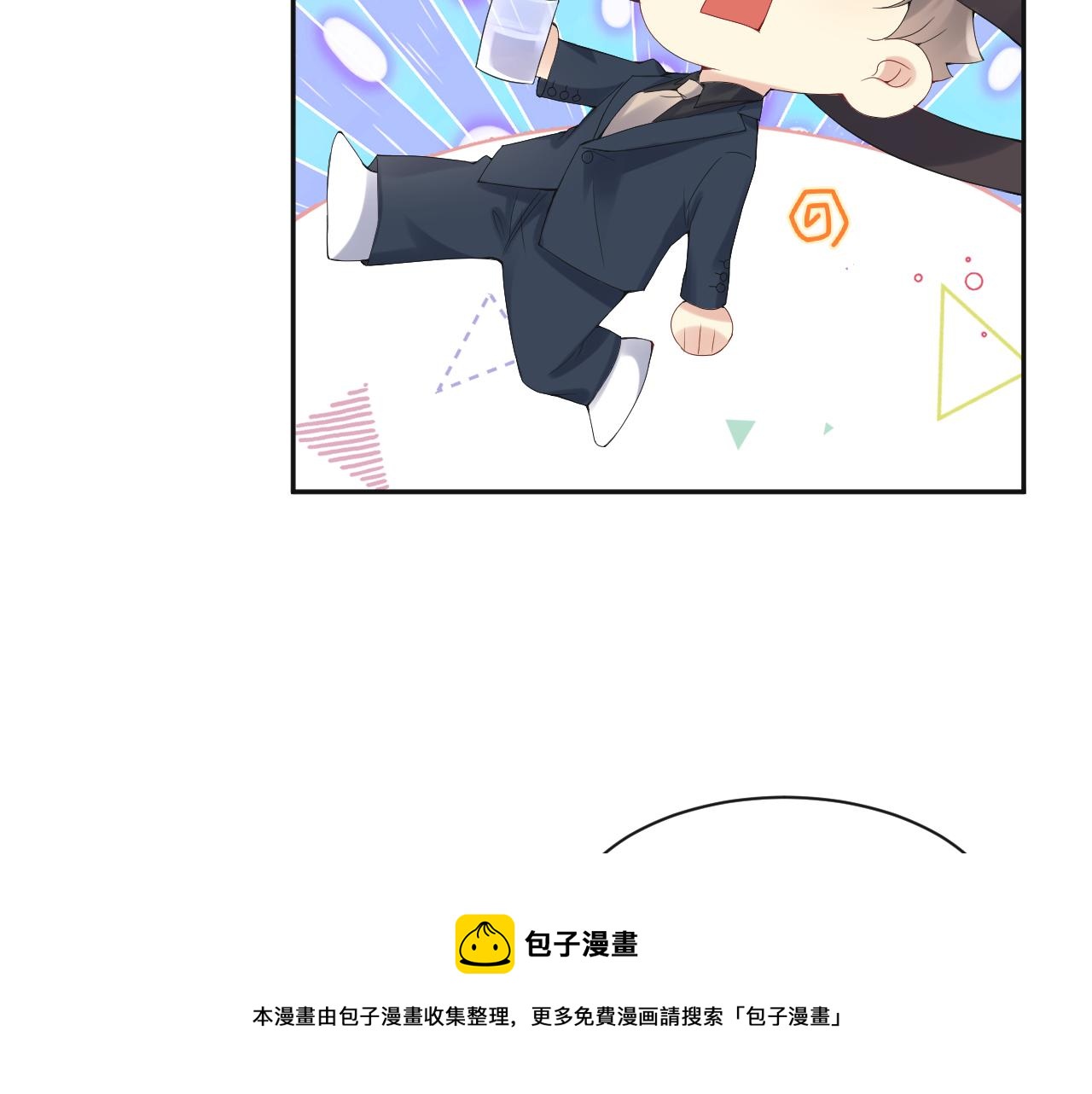 第61话 醉酒的叶霆40