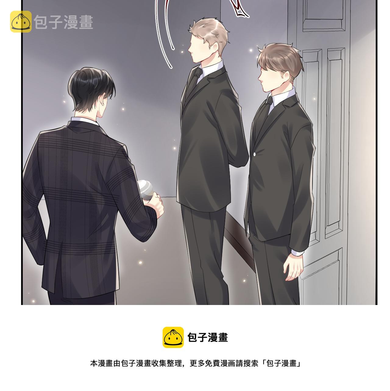 第68话 绑架？！38