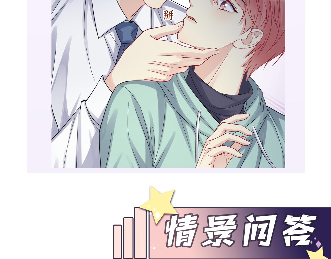 第14话 我有我的底线92