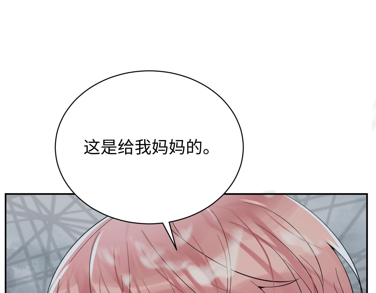 第28话 孤立无援的嘉立113
