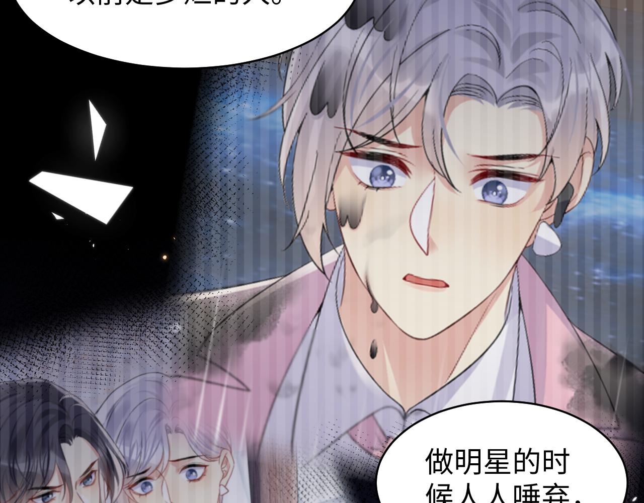 第133话 我要做你永远的粉丝67