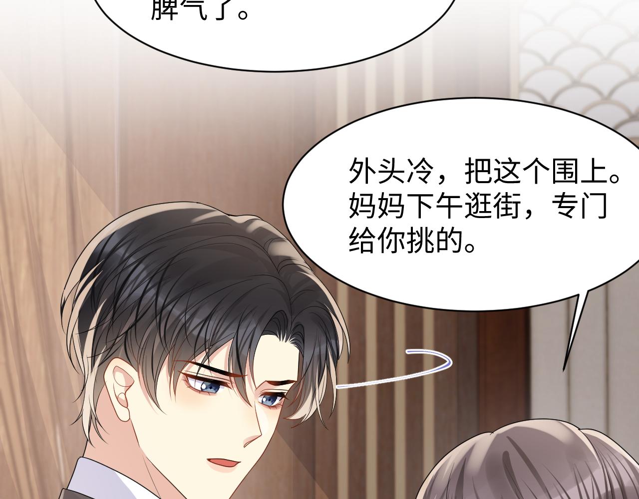 第107话 挪窝41