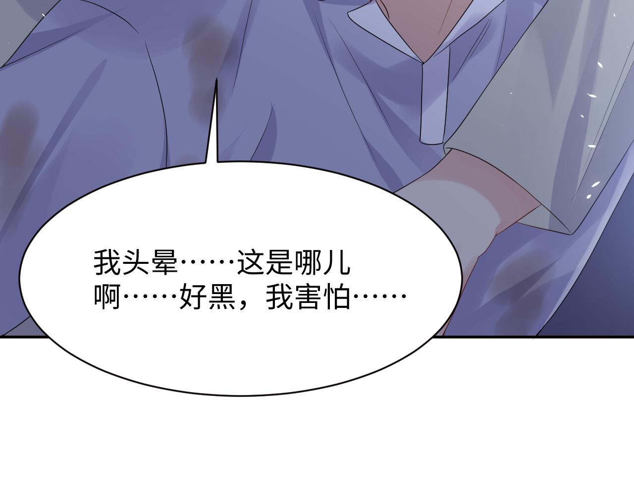 第77话 小绵羊的战斗力爆发64